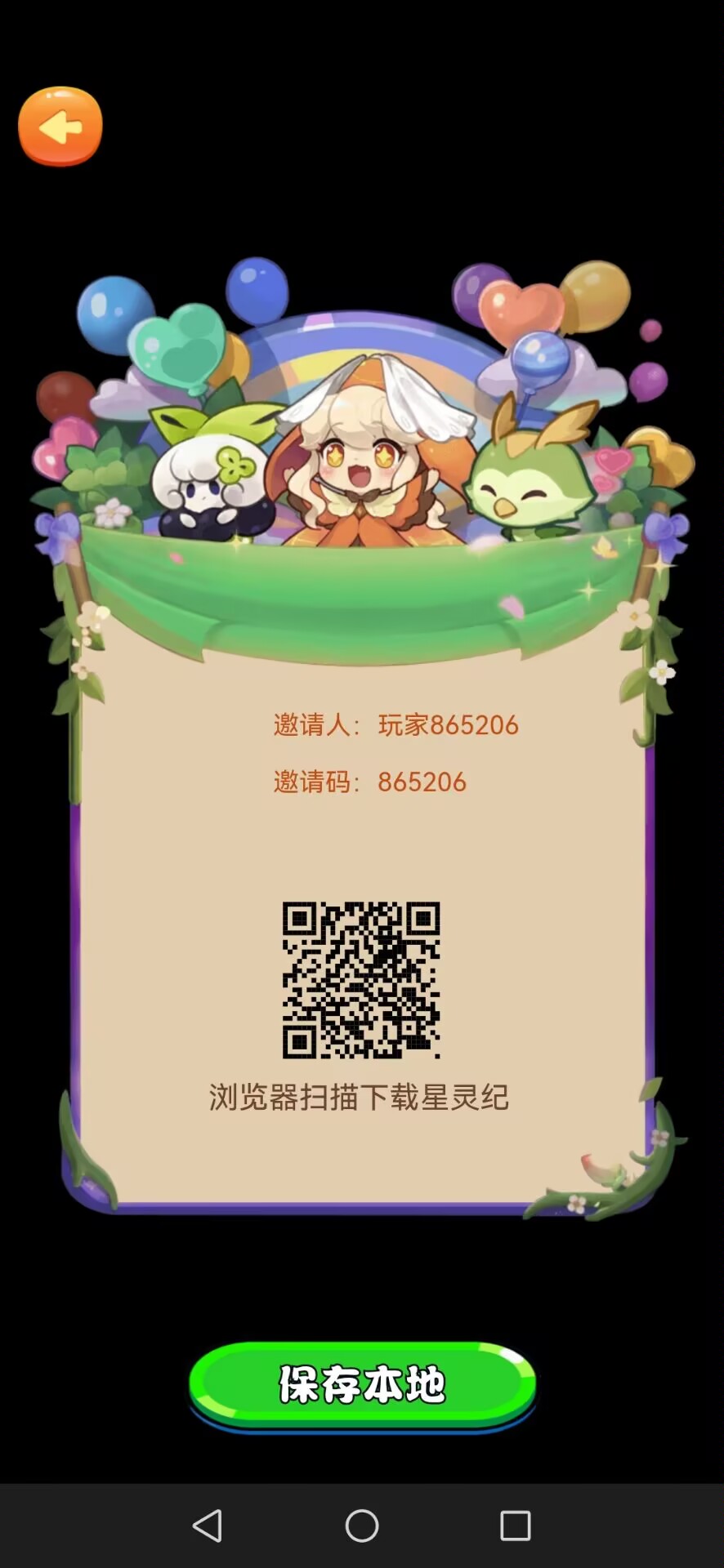 67cd6849b220260331204951