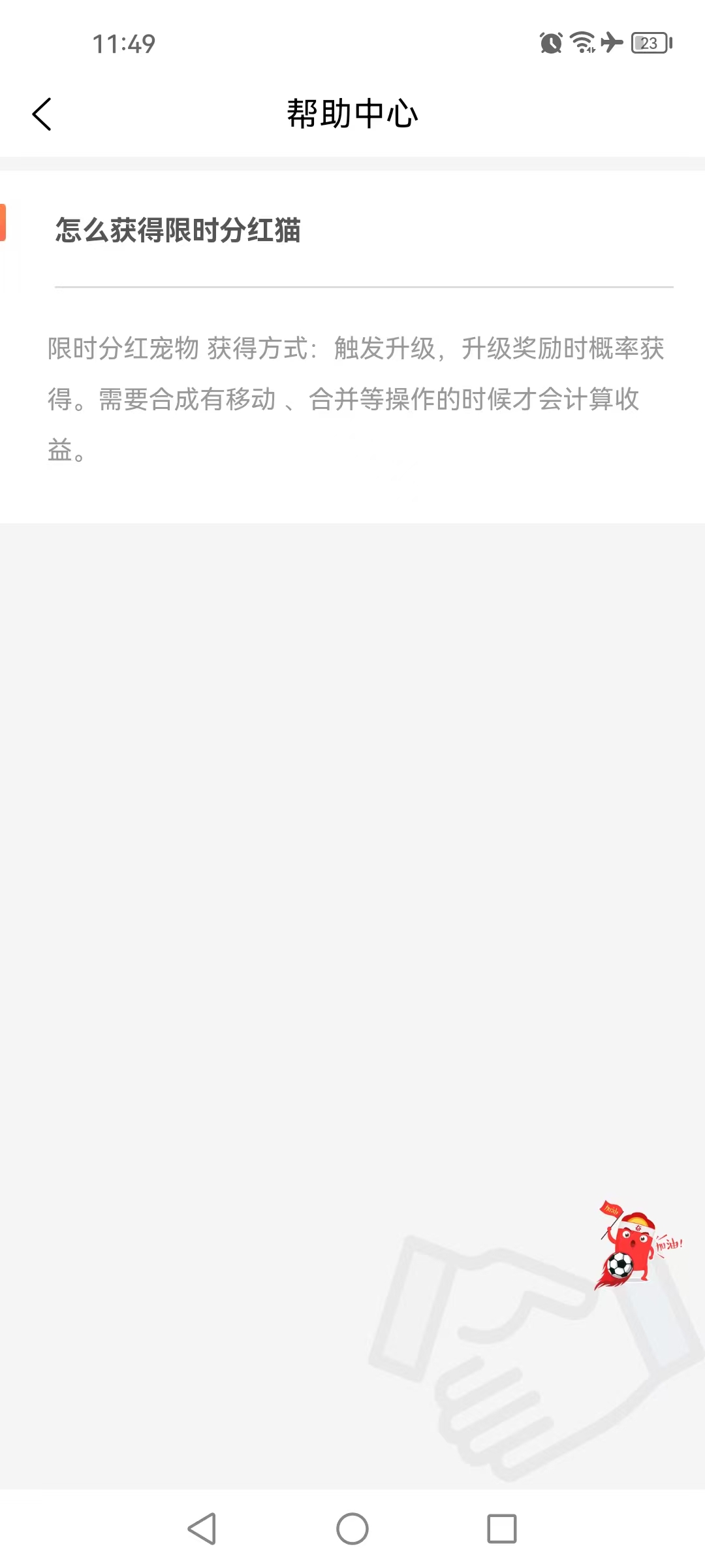 68a568813720260303102654