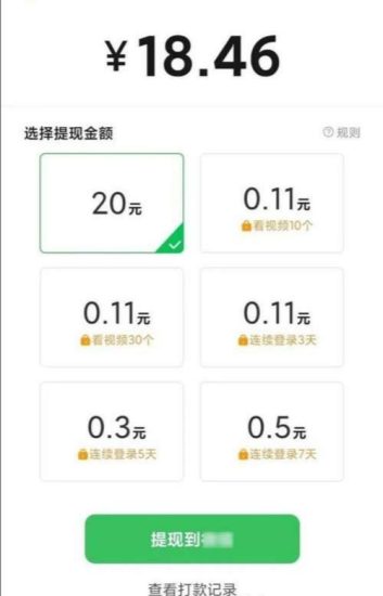 刚发现的2026微小说打字新平台，动动手指，无需经验在家干！-汇一线首码网