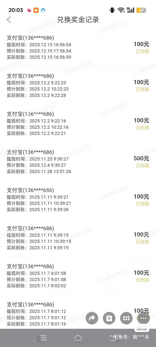 68e571697b20260327182138