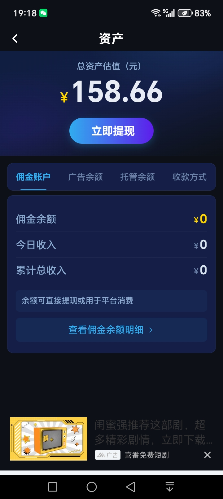 696266a63320260316192214