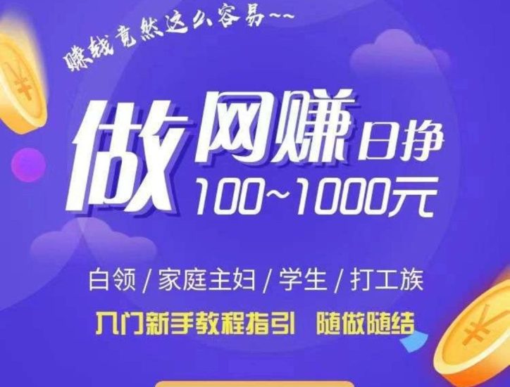 零撸邦趣多机矩阵看广告-汇一线首码网