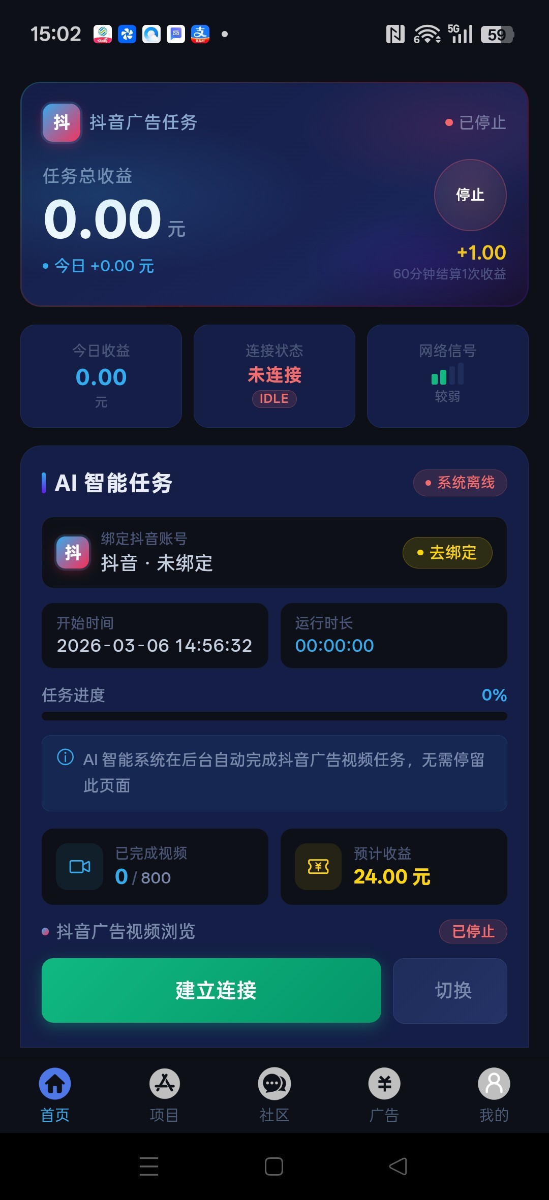 6a19e8890f20260306153818