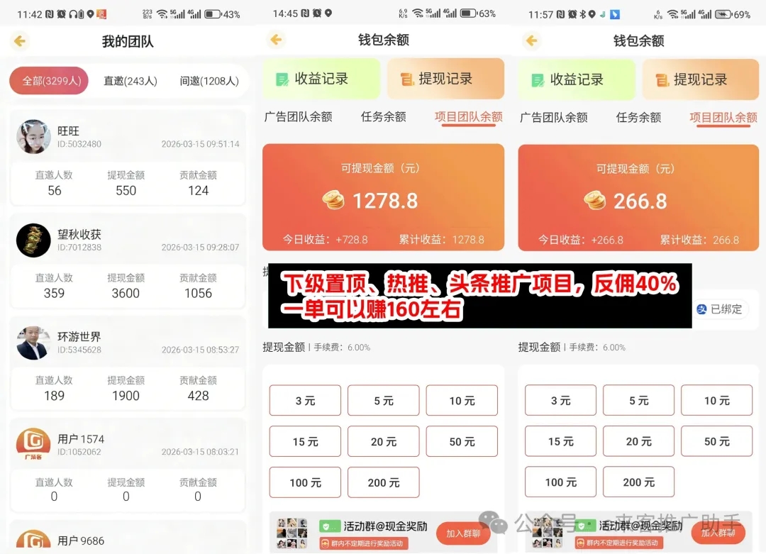 6a2ec3cb8720260315154453