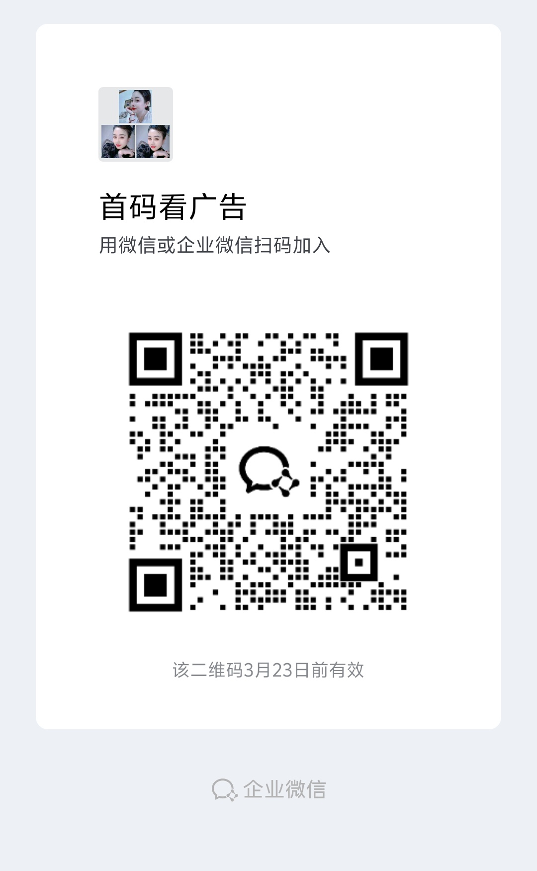 6a92a1f82e20260317122534