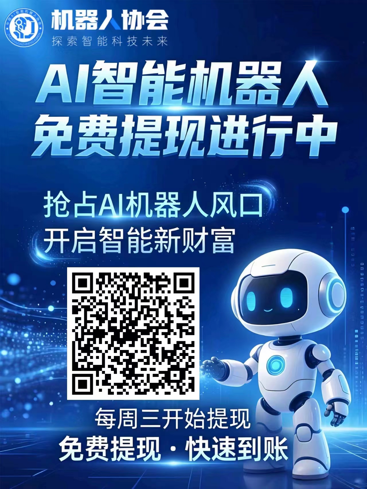 6a9a3cec1420260329143744