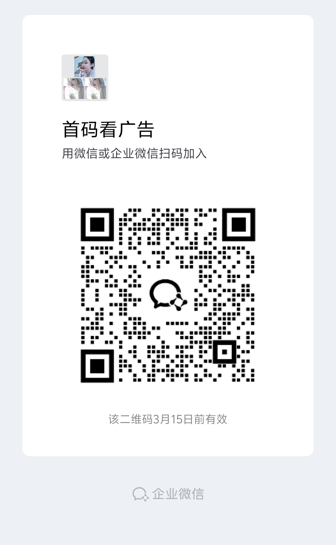 6aaa3e3a0820260308173857