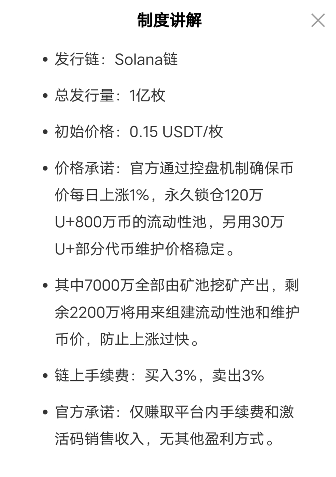 6abe201c3420260330215212