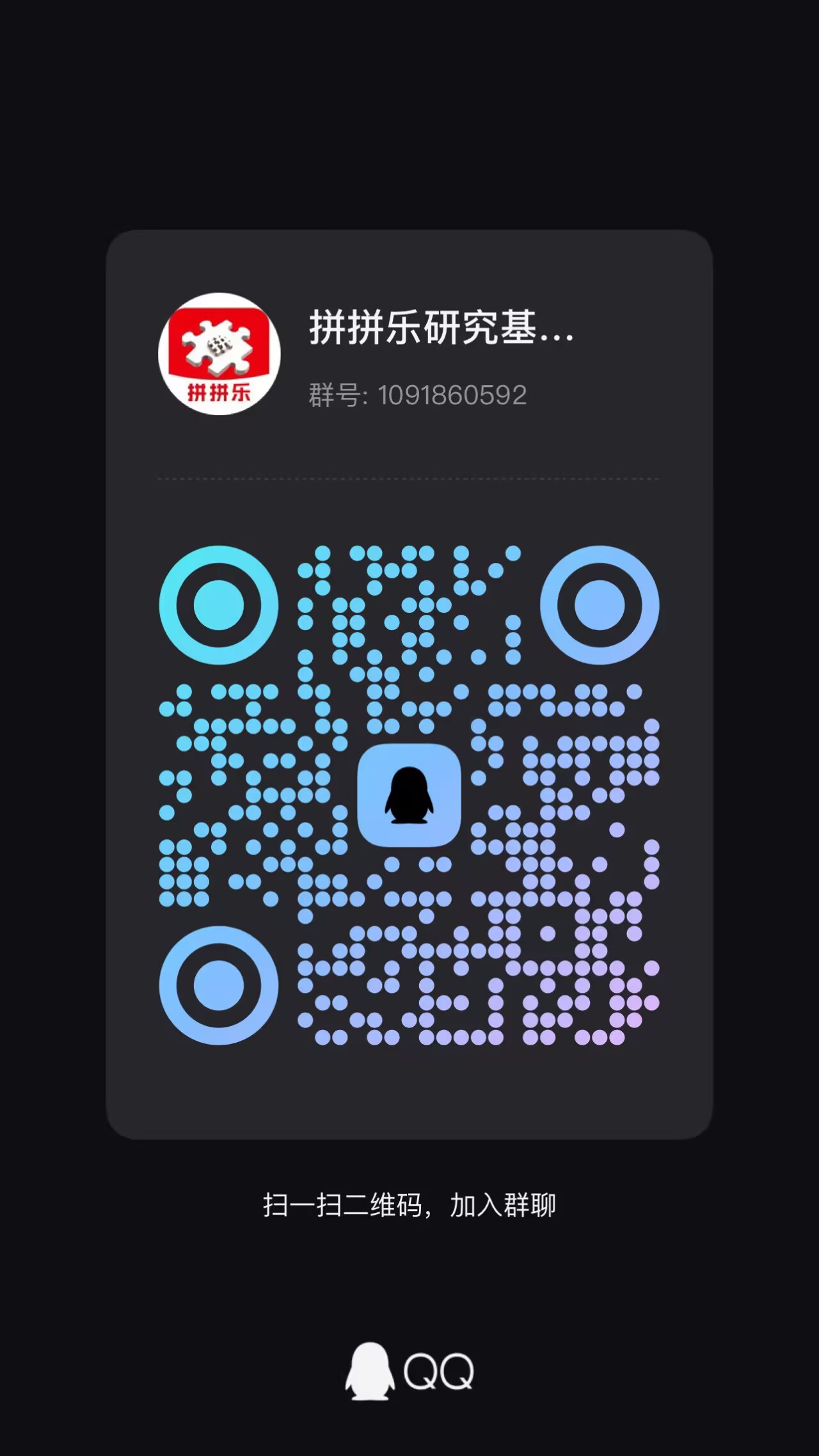 图片[8]-首码风口拼团，盲盒，三色灯娱乐电商平台，稳/赚不赔，当天收$益800+-汇一线首码网