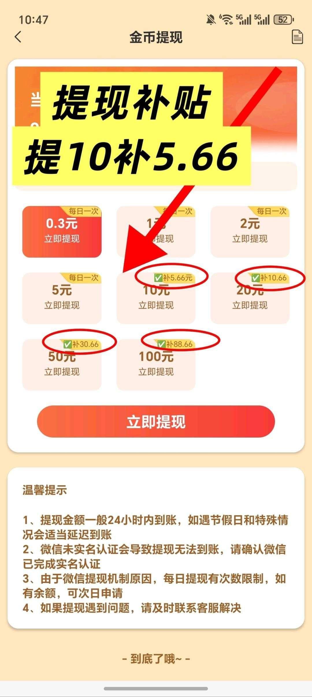 6b77c4bf2520260321095119