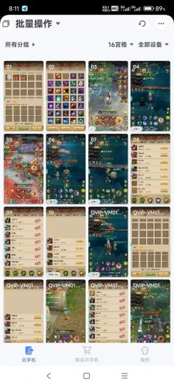 天龙八部荣耀版 全自动挂机打金 可批量放大-汇一线首码网