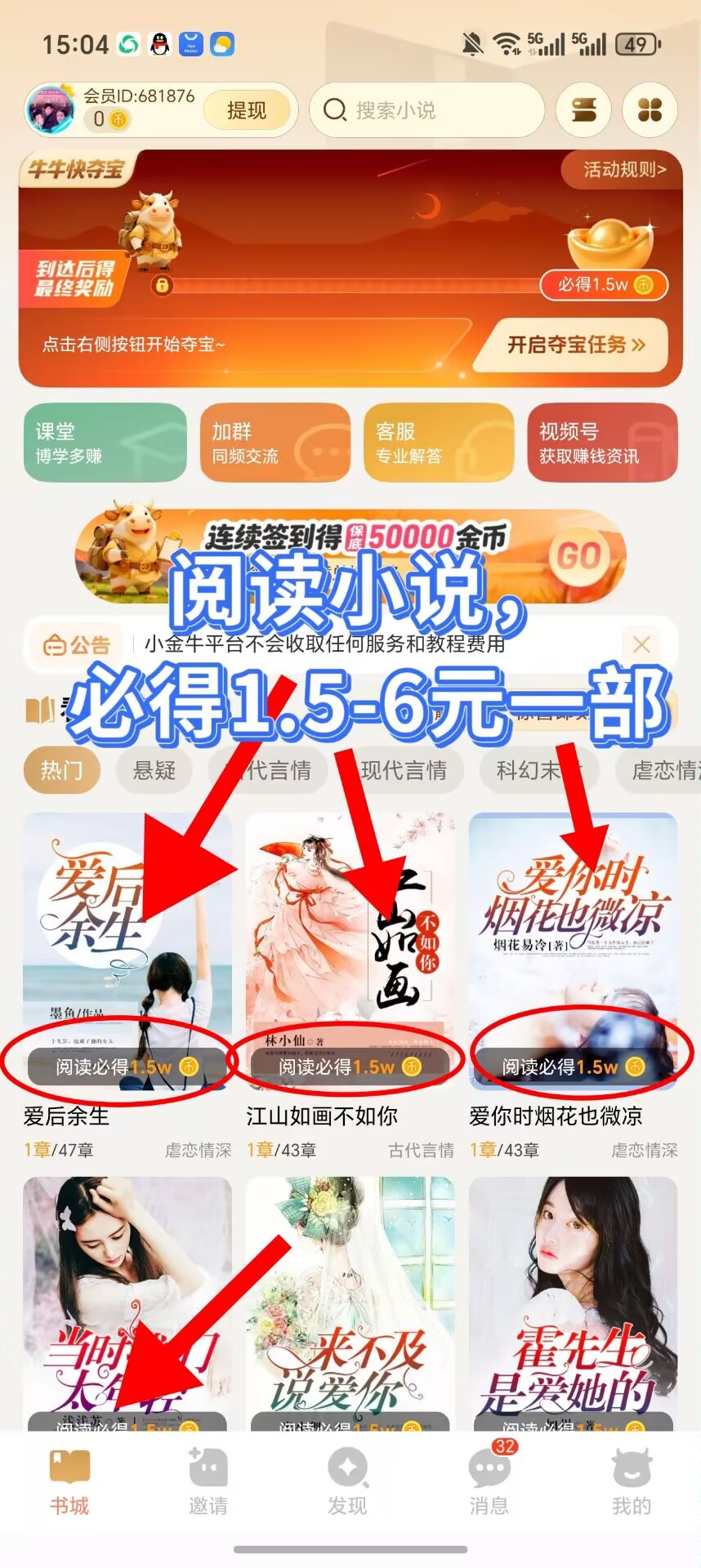 6bc7f88b0b20260320130632