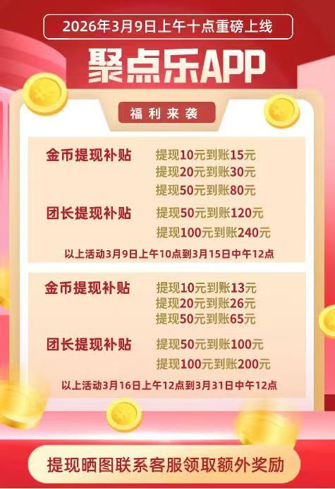 6c3082c1ad20260309101943