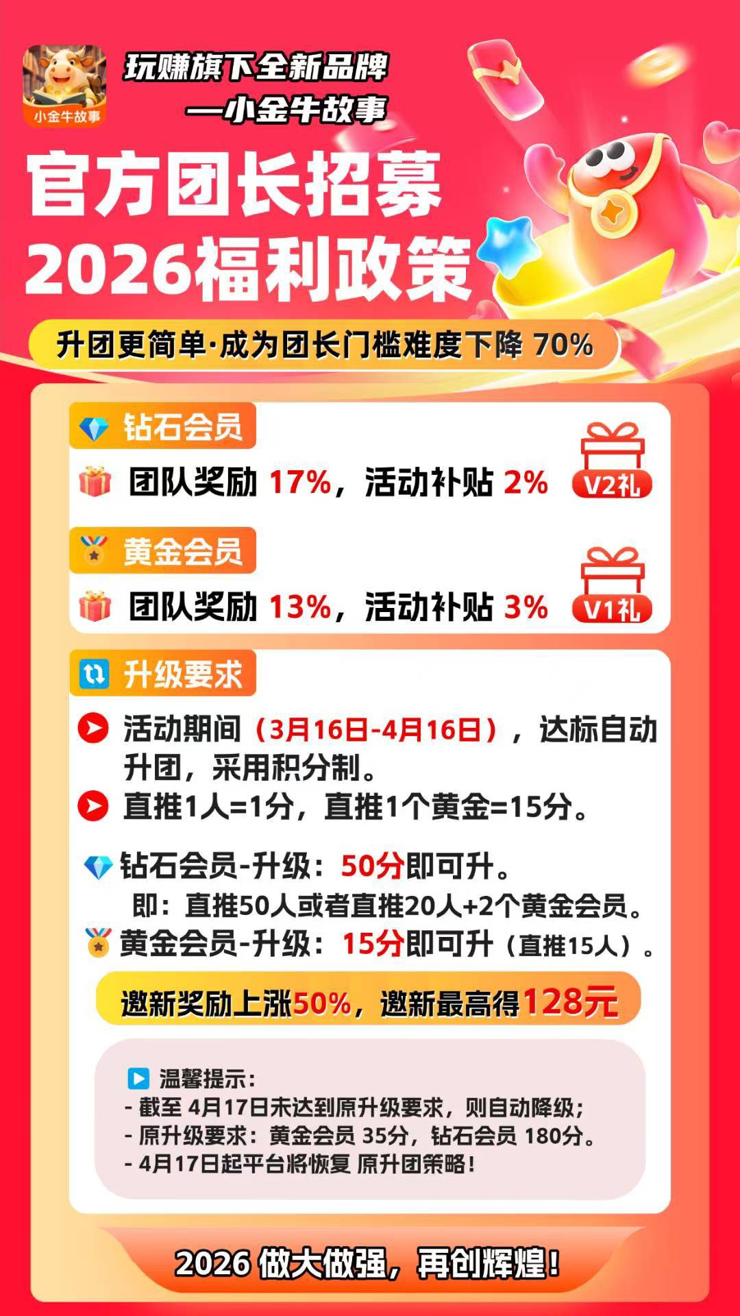 6c8235f01a20260316144509