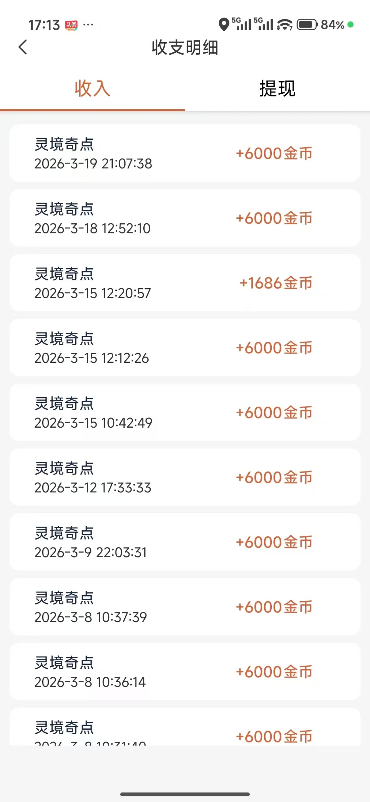 6cf0ec51f220260324102107