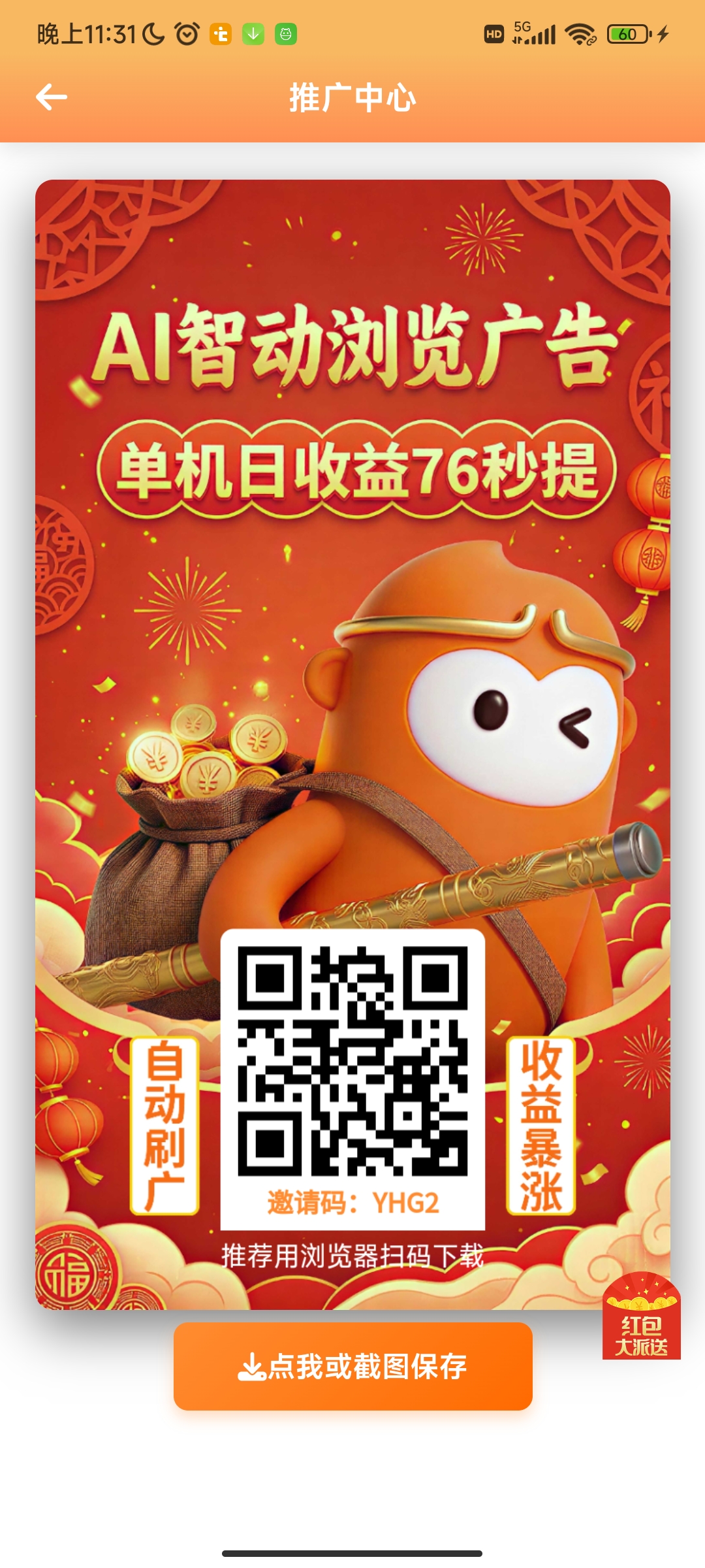 6d0a21b2b420260331021523