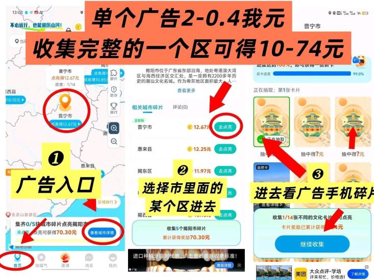 哇区 近期不错看广保底0.2-0.4，区集满20-74-汇一线首码网