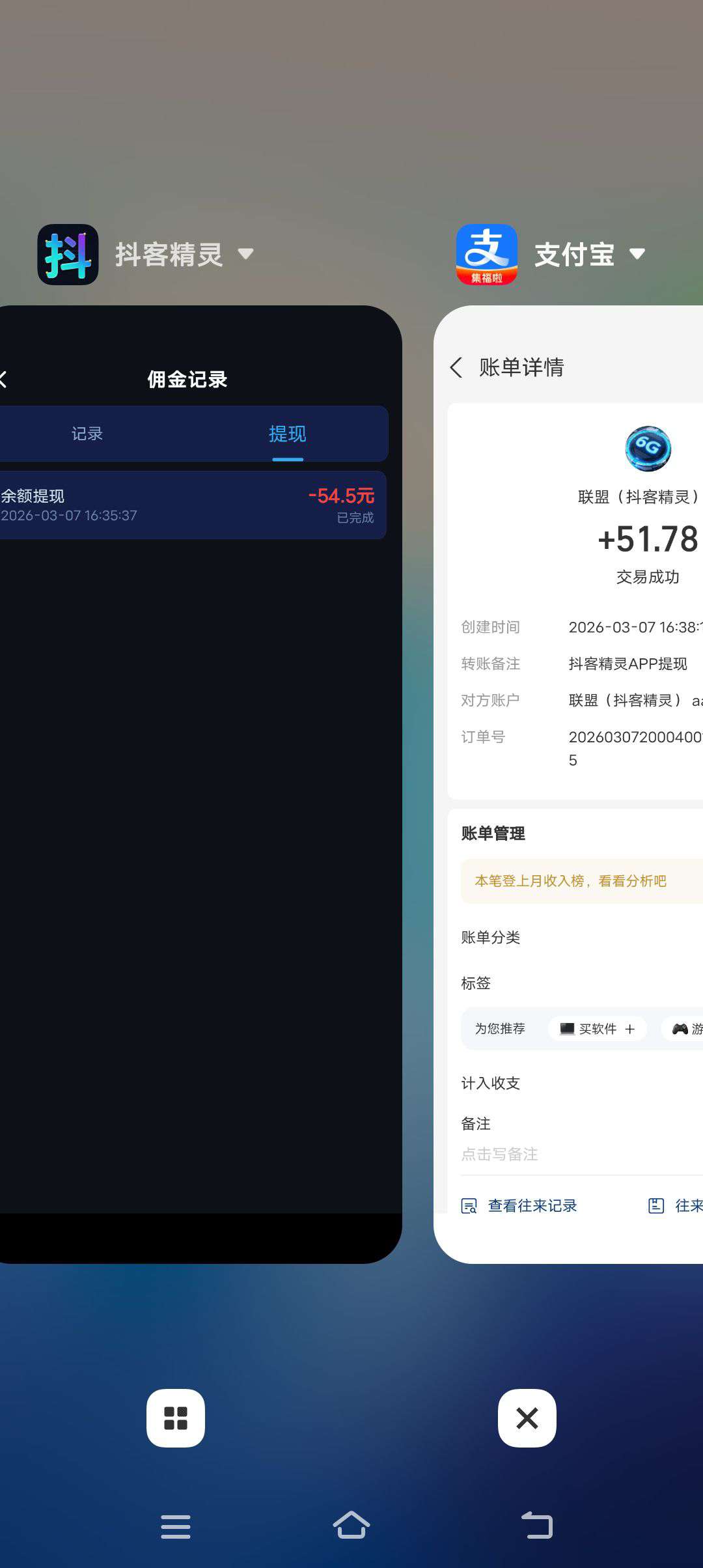 6d5cd208d220260308150854