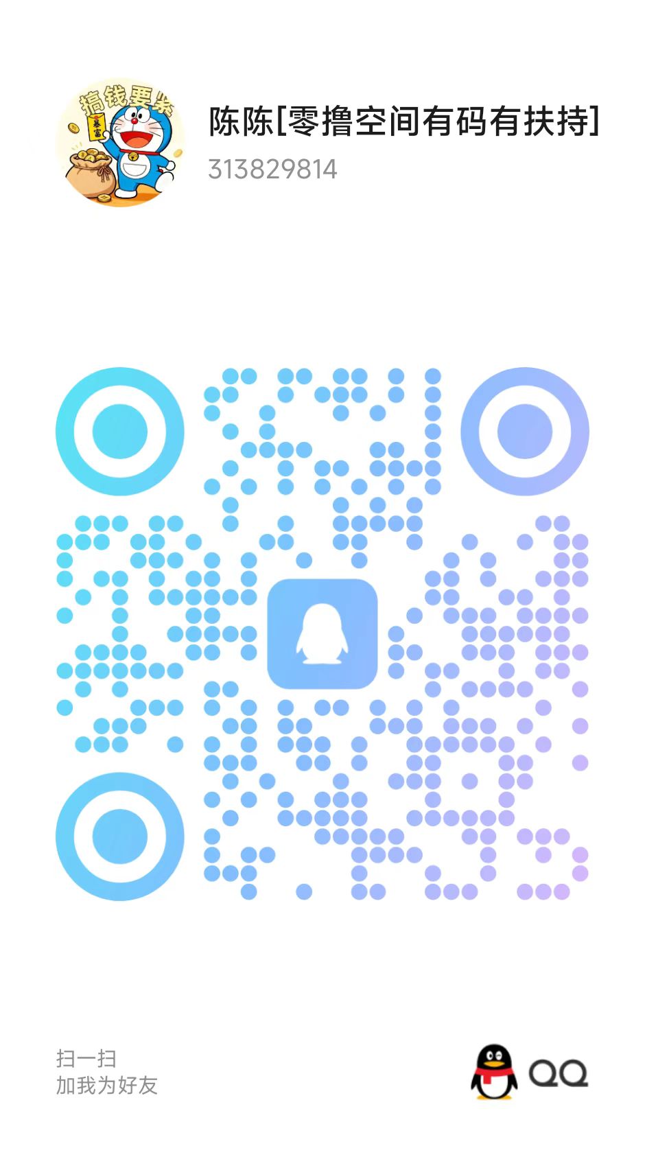 6ea658057320260316172755