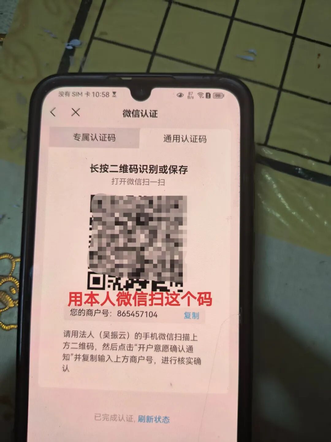 6ec1f9df2720260307000944