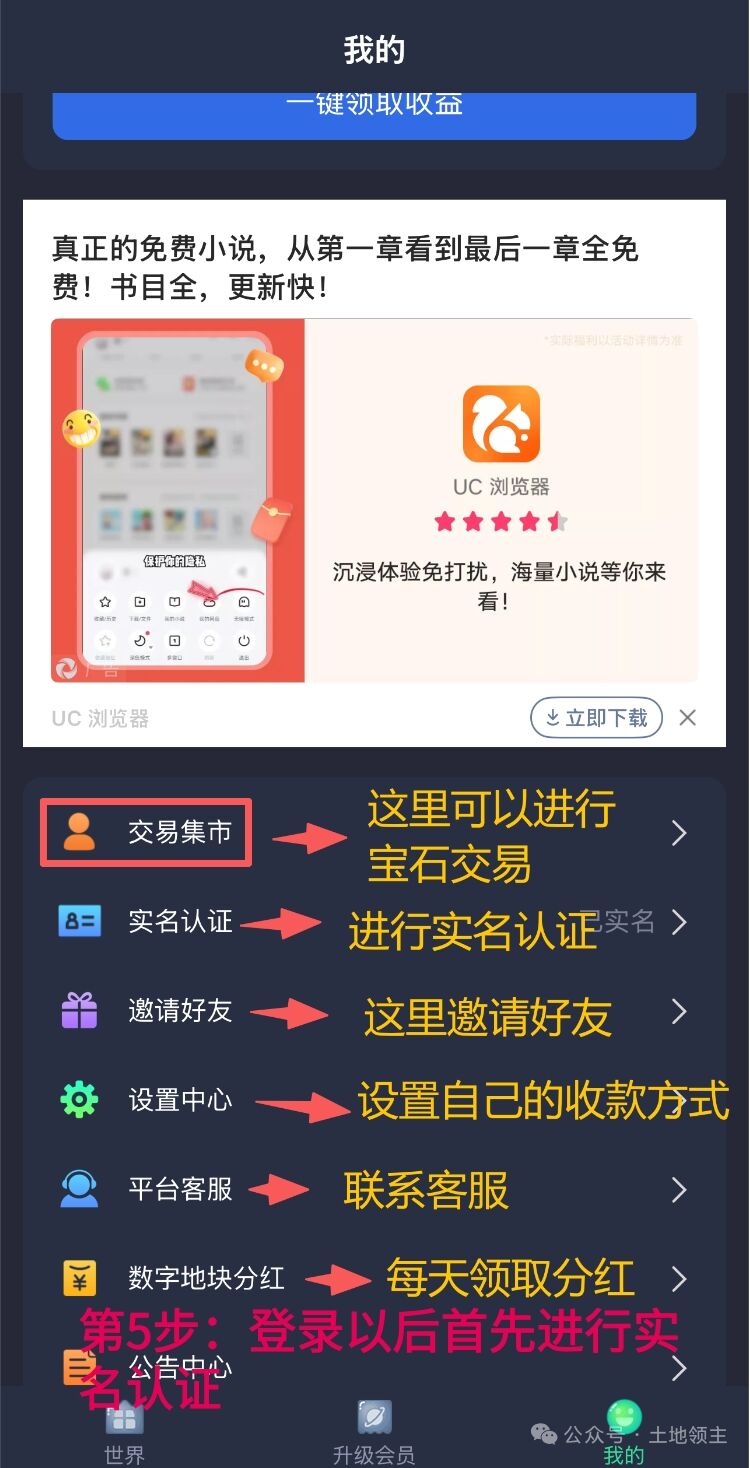 6edeb1866d20260306200733