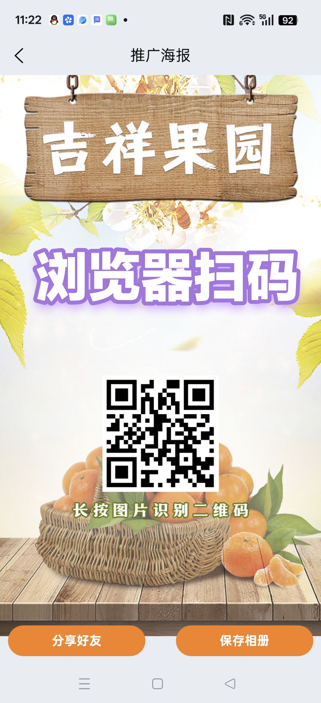 6f2851291320260323113229