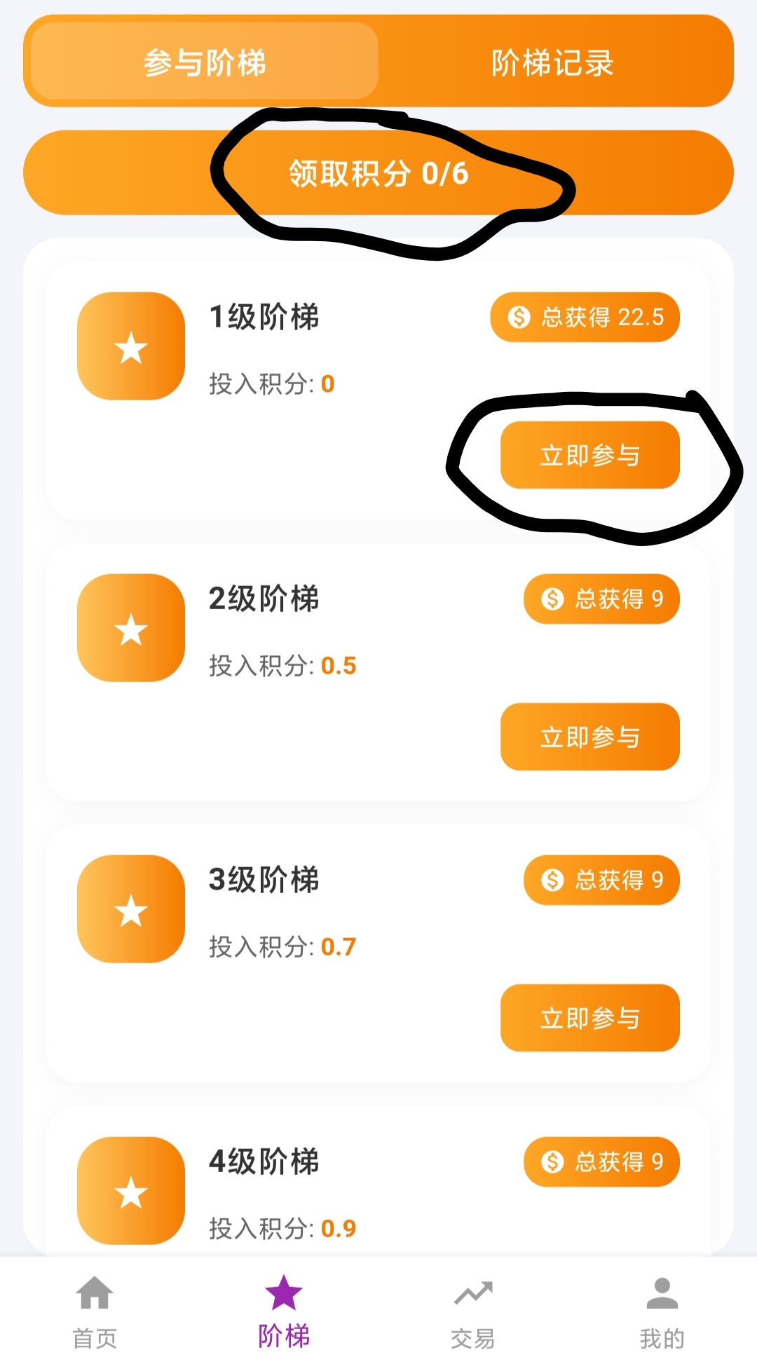 6f30f46b9b20260330194233