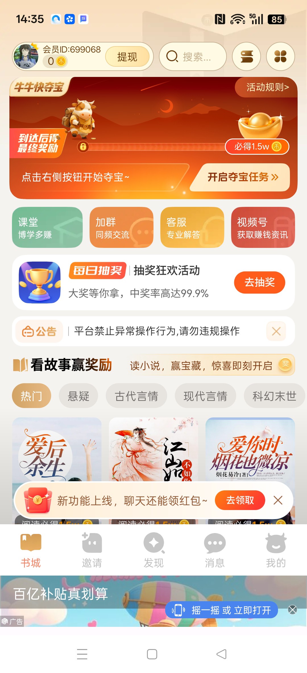 6fce80552320260316144502