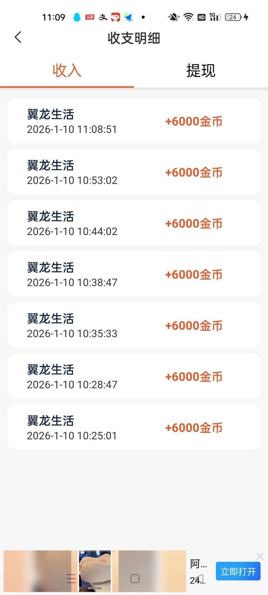 70c8692dce20260315013305