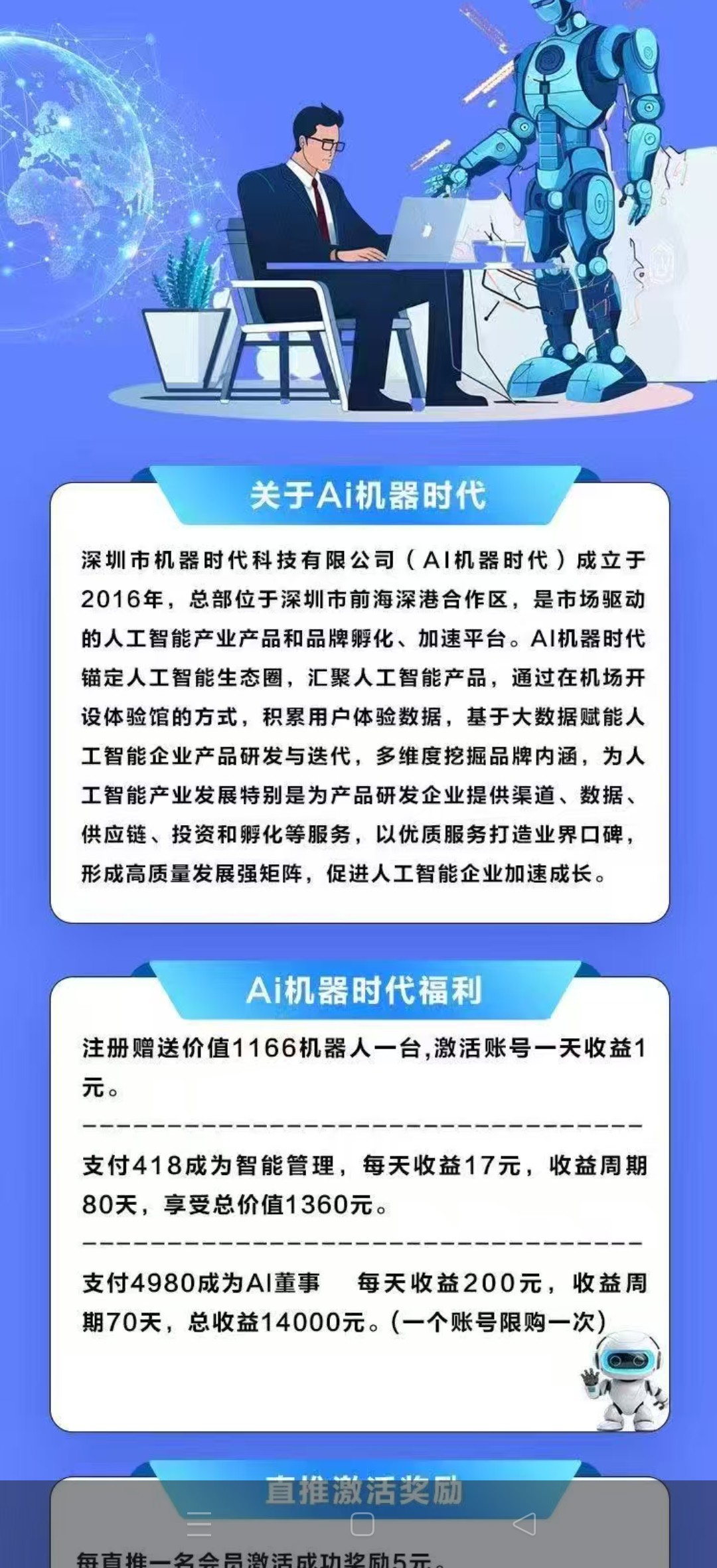 70f6807ba820260311110519