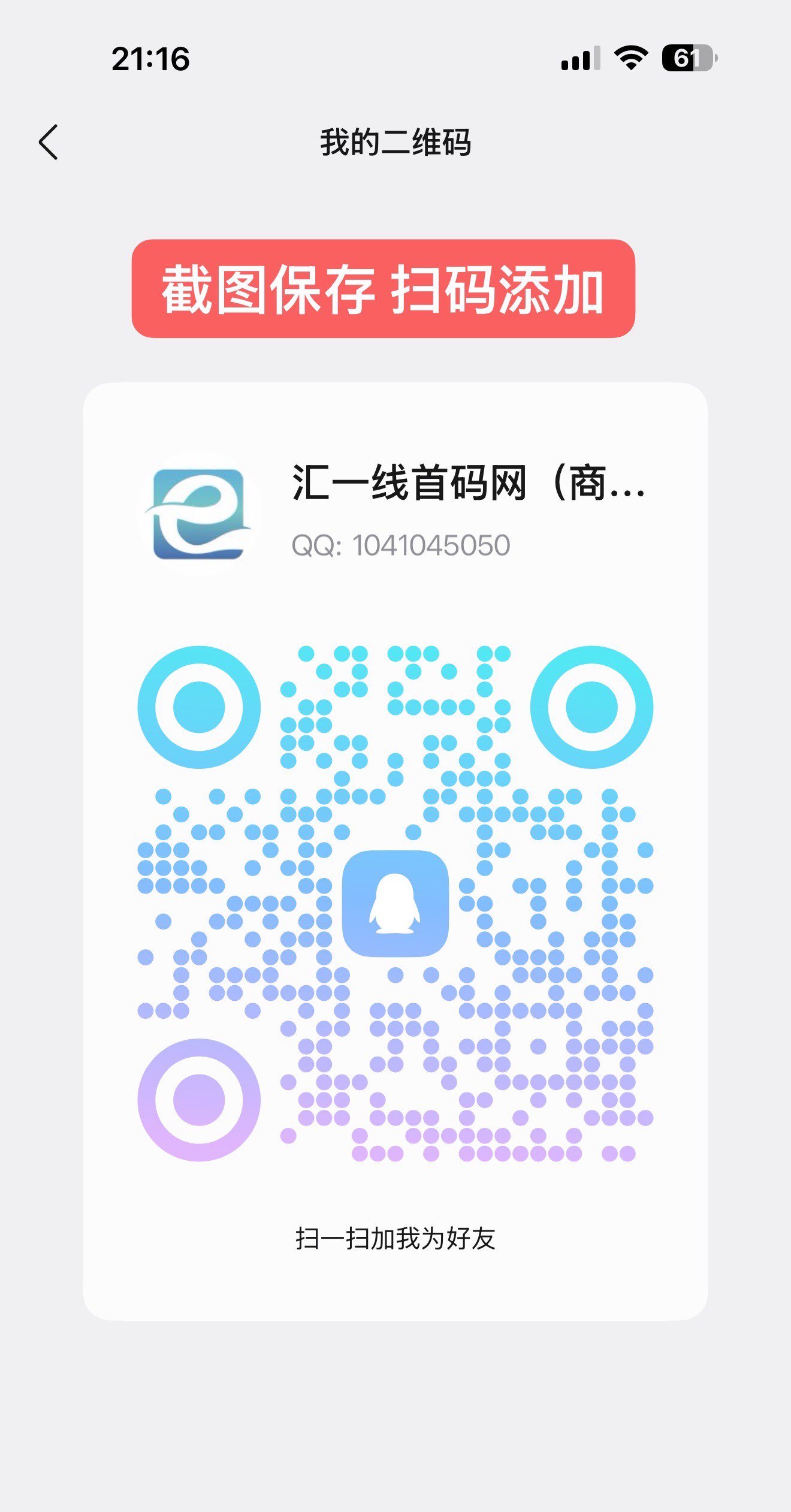 7110881f0520260310205502