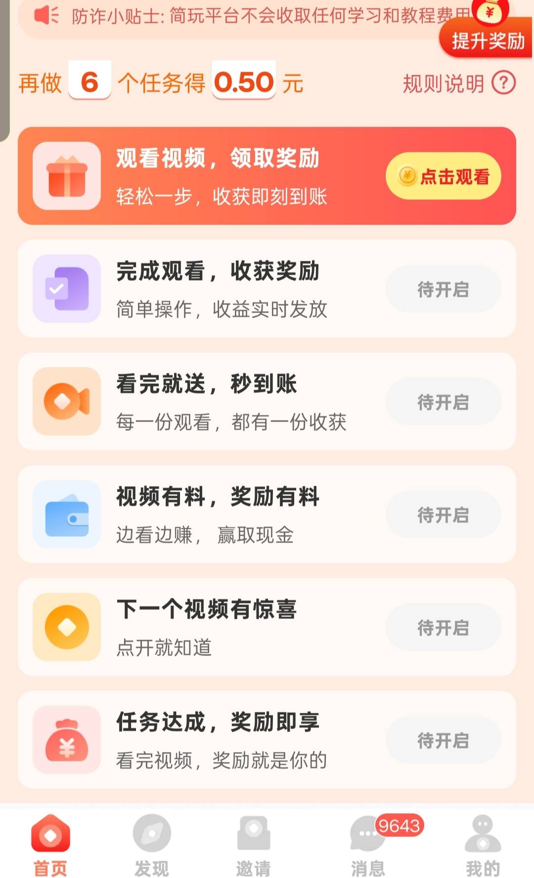 71234343c320260330193629