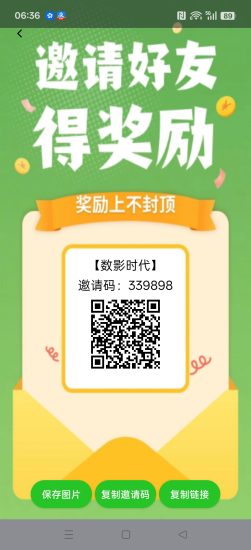 数影时代，零撸广告赚，保底收益高，不养机，放水中-汇一线首码网