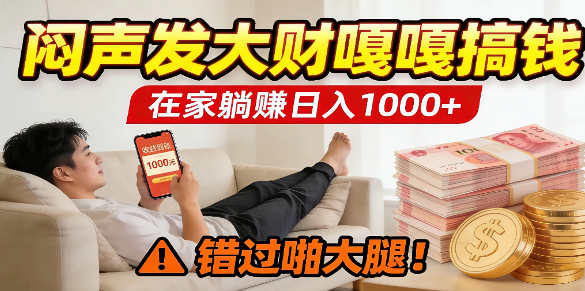 图片-汇一线首码网