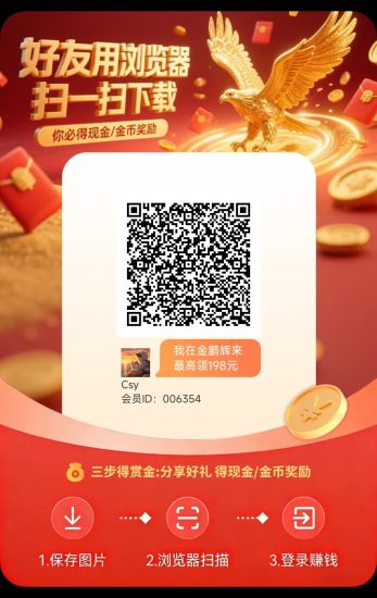 首码金鹏辉来,军团模式,零撸看广告,不养机保底收益高!-汇一线首码网