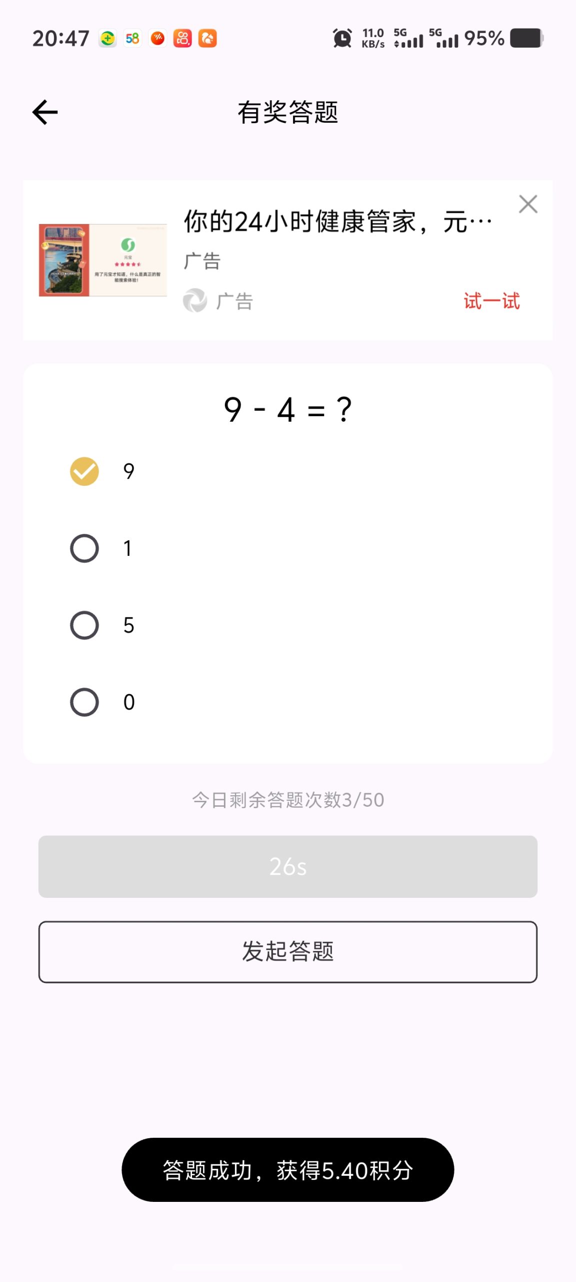 739755e5d520260307210246