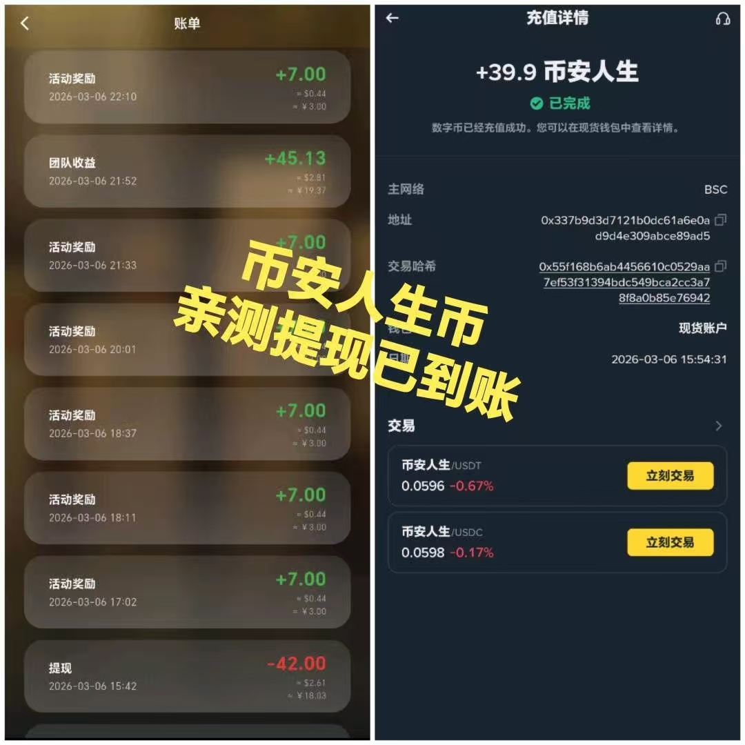 73b13cd99d20260308213734