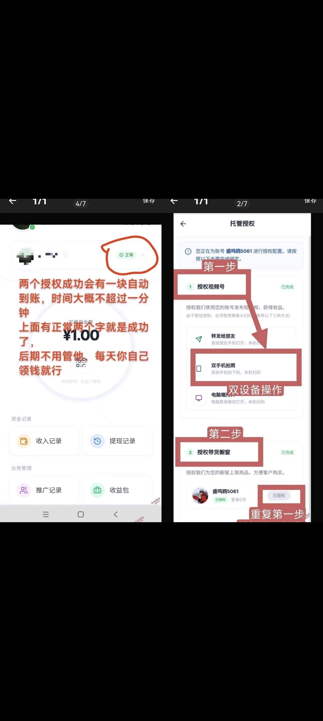 73e464e74c20260327191544