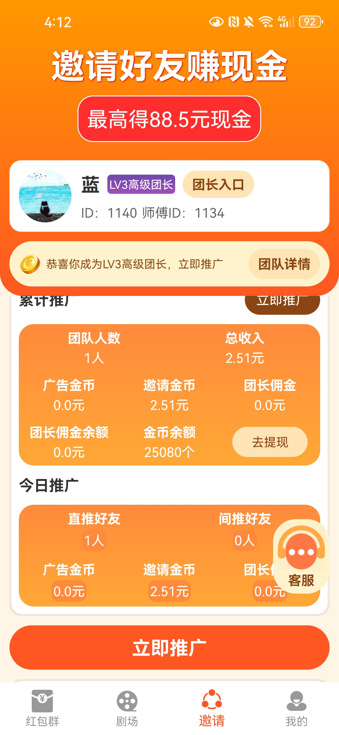 74113529ae20260326135934