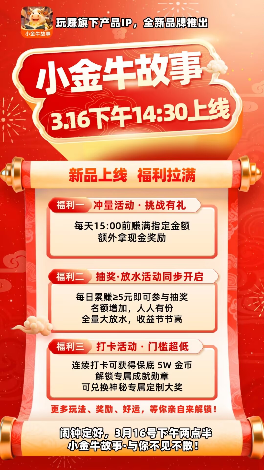 744573208420260316150237