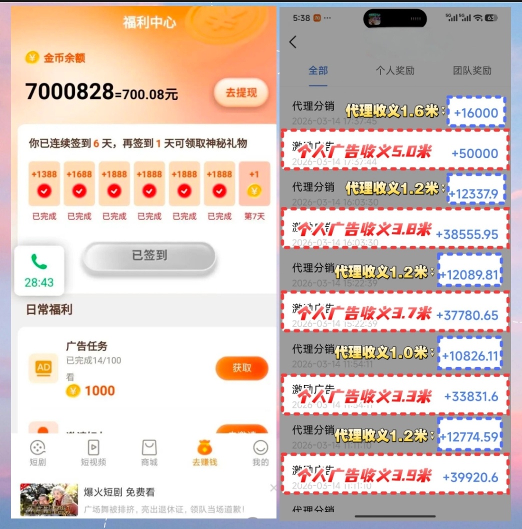 745ab9a8fd20260317183701