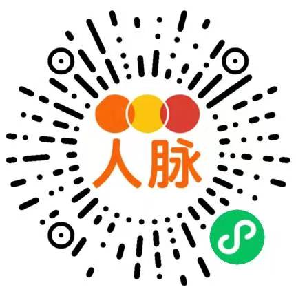 人脉多首码零撸三三复制公排滑落早注册早占位！-汇一线首码网