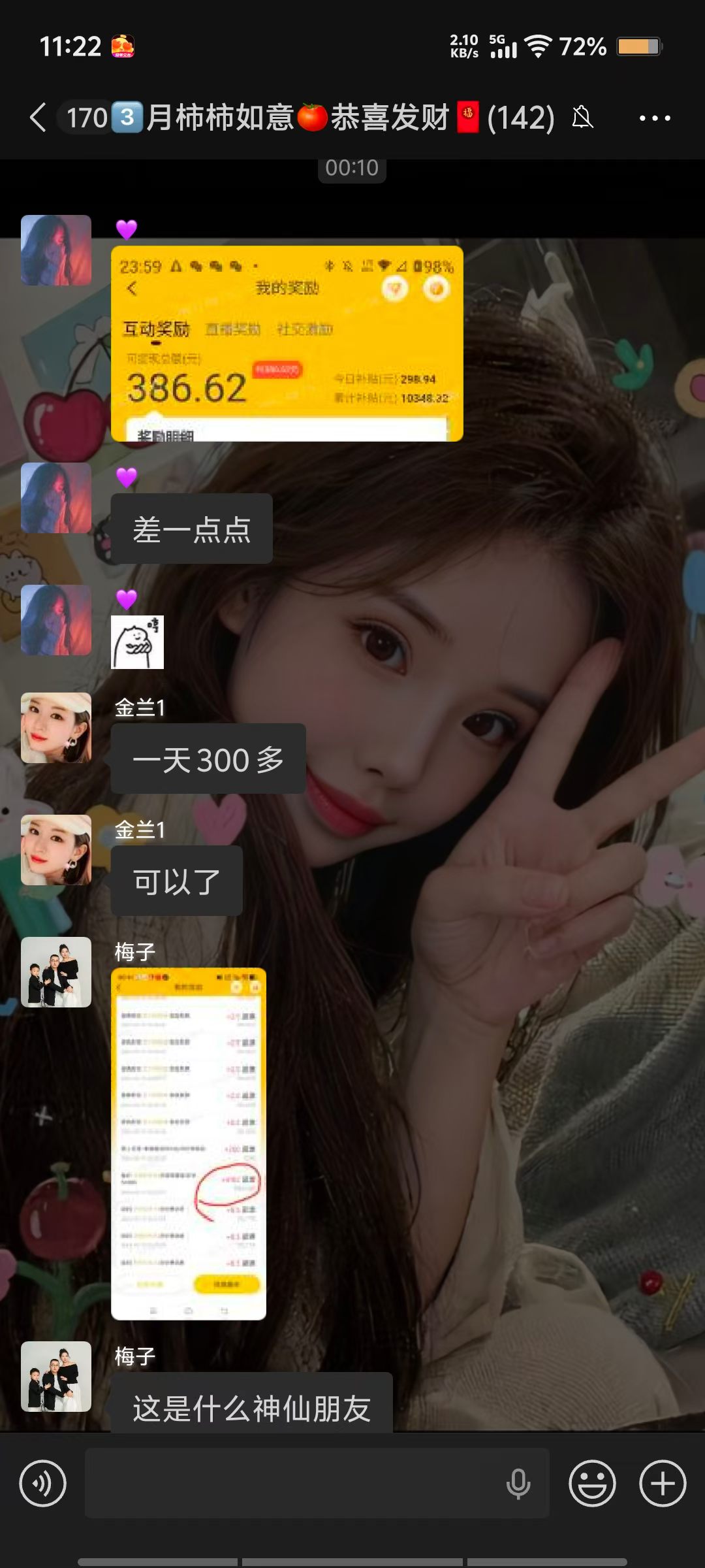 74a97846c120260322103937