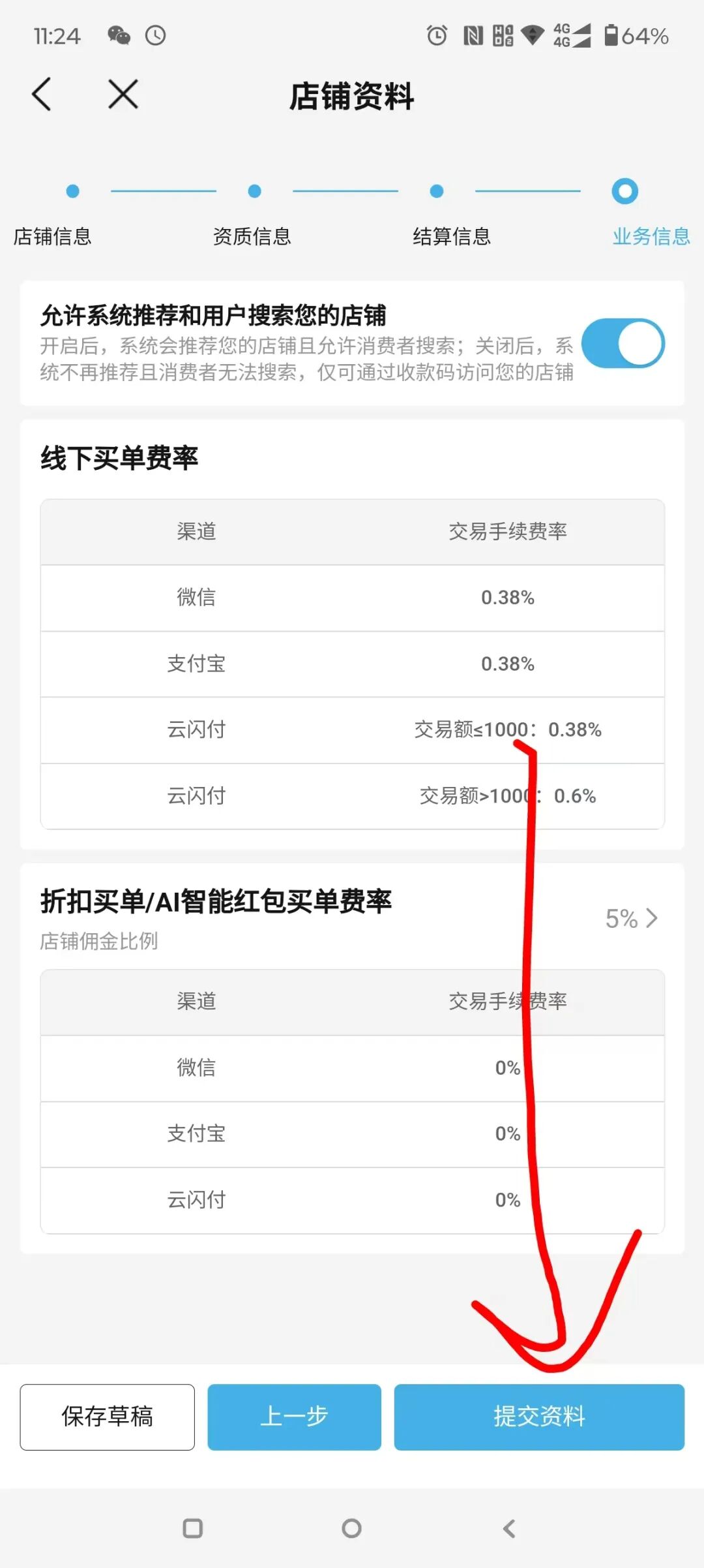 74e351e94a20260307000909