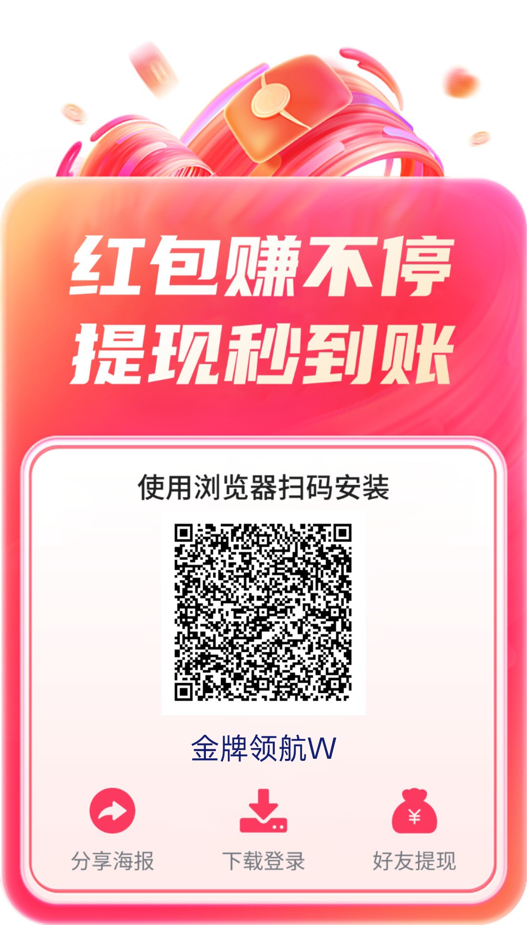 751eb78c9420260322094356