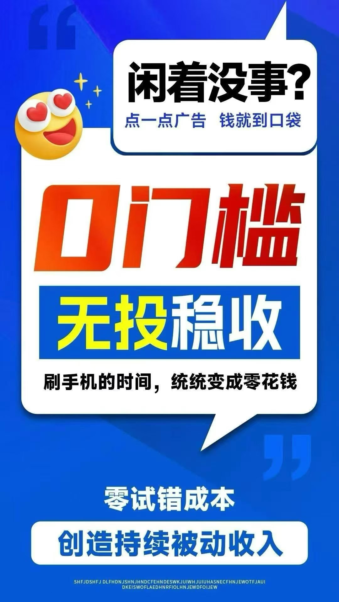 753a14293620260330161301