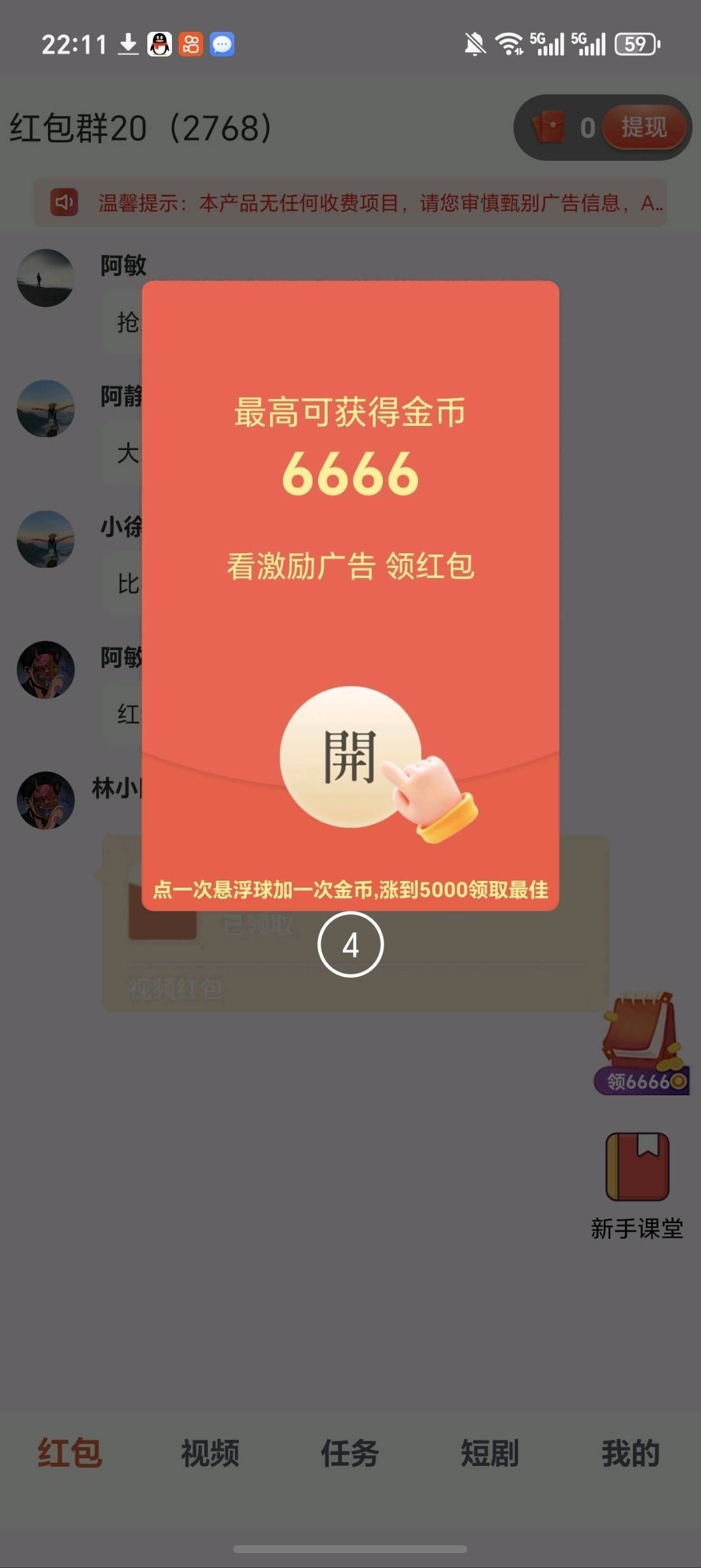 75f21dfa8720260318151454