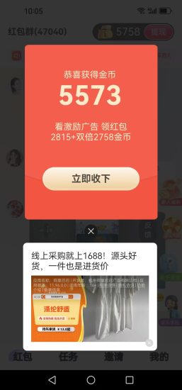 首码时时赚刚出，不用养机-汇一线首码网