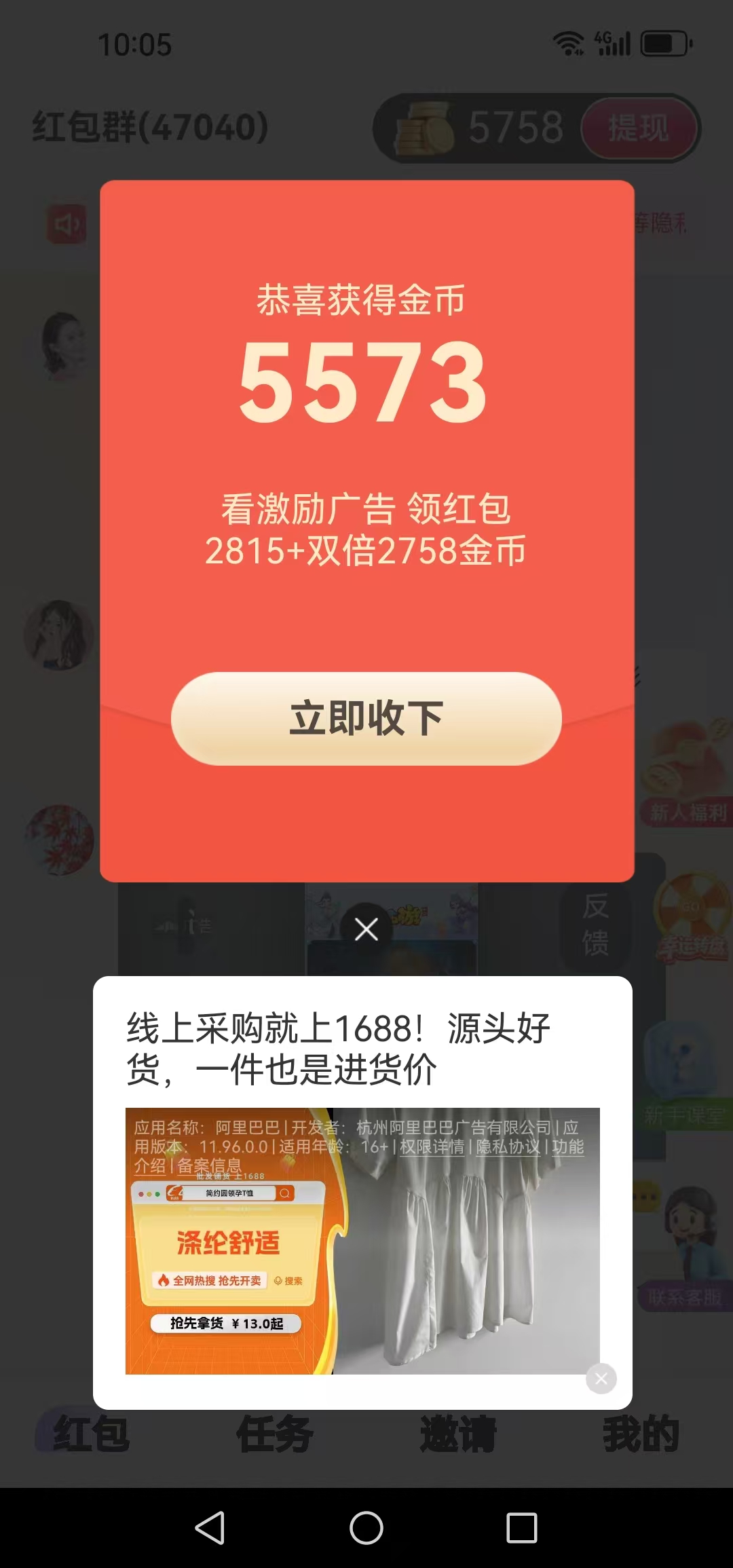 75f484eeab20260323205821