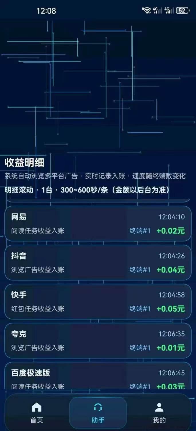 763e00de9c20260310153203